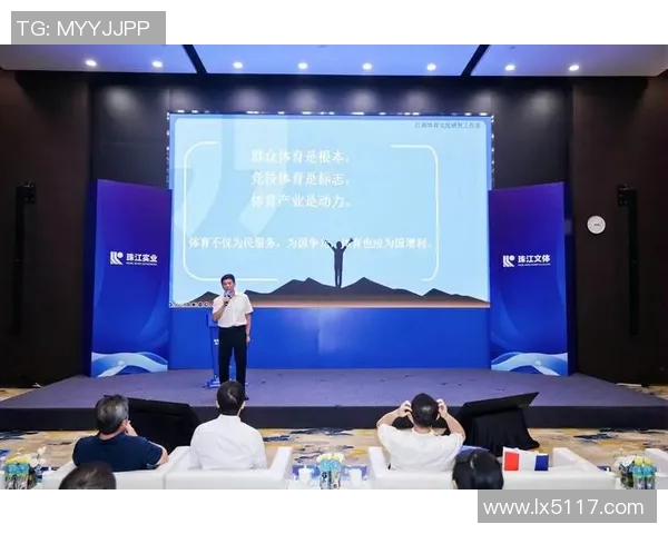 以体育公共事务管理为核心推动社会体育事业高质量发展的路径探索