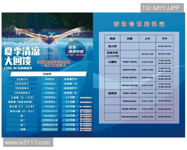 以教练为核心的运动团队管理与高效沟通策略探索