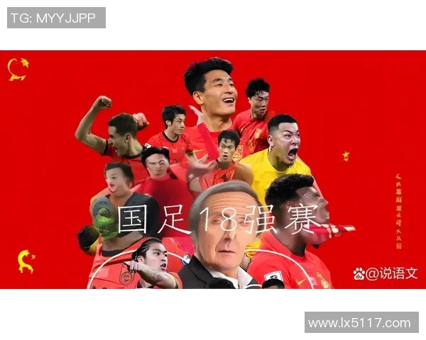 足球偶像引领潮流:从绿茵场到全球舞台的非凡影响力 足球偶像引领潮流:从绿茵场到全球舞台的非凡影响力