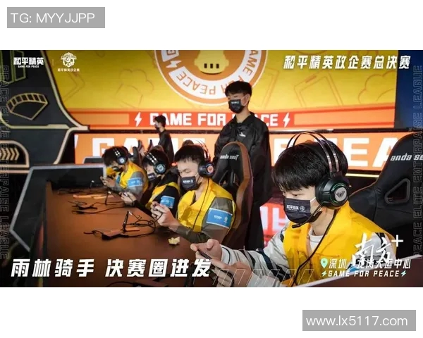 FPX战队在和平精英赛场上的心理素质提升与团队协作新策略探讨