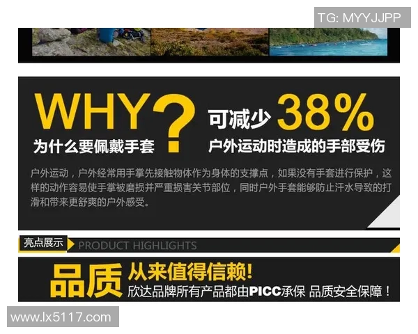 上海攀岩队战术深度解析与其他队伍的对比研究
