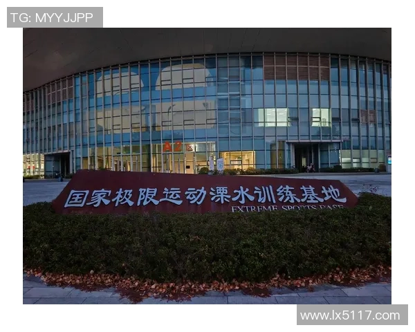 南京极限运动队比赛经验分享与成长之路探讨