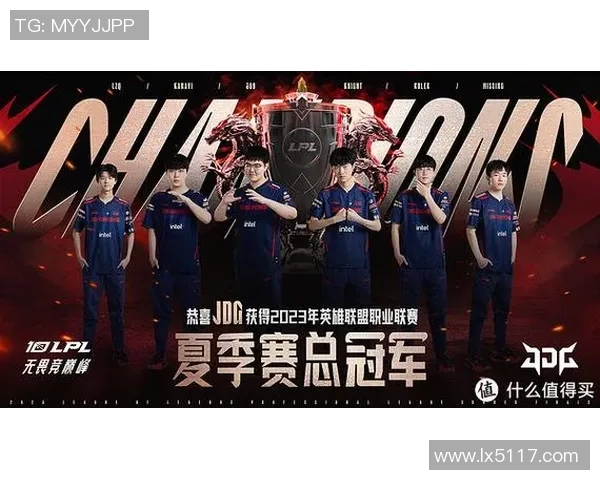赛后分析：JDG与LNG对抗中的战术意识与团队配合探讨