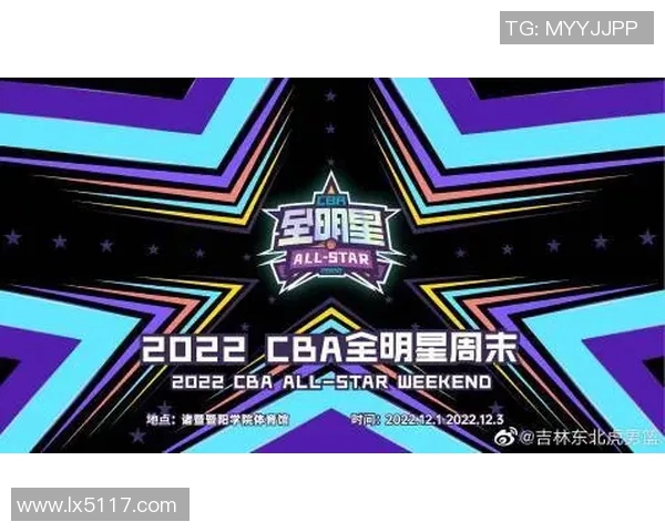 重庆CBA赛事火爆 门票销售情况及观赛指南