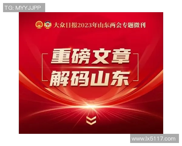 重磅专题：探索液化天然气在能源转型中的创新与应用前景