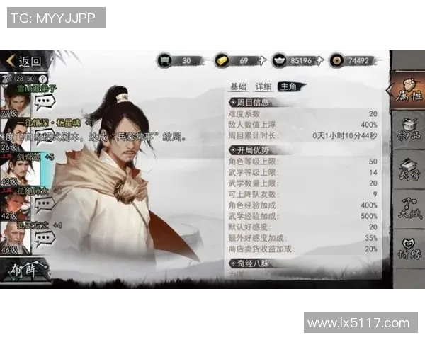 北京网球队的意识探讨与发展现状分析