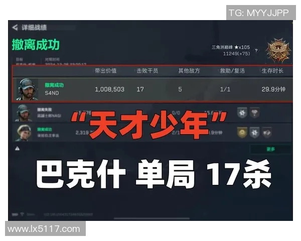从少年天才到世界巨星出道即巅峰的足球明星传奇之路 从少年天才到世界巨星出道即巅峰的足球明星传奇之路