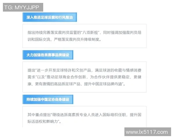 全国各地足球明星的崛起与影响力探讨 全国各地足球明星的崛起与影响力探讨