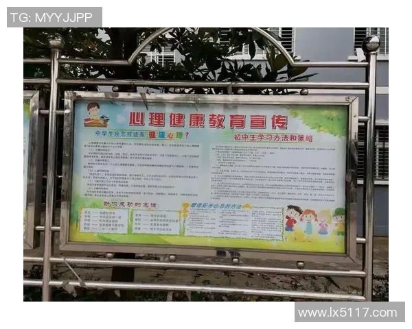 南京篮球队心理素质分析与提升策略探讨 南京篮球队心理素质分析与提升策略探讨